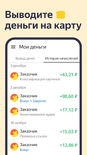 Яндекс Задания | Игры | XWorld