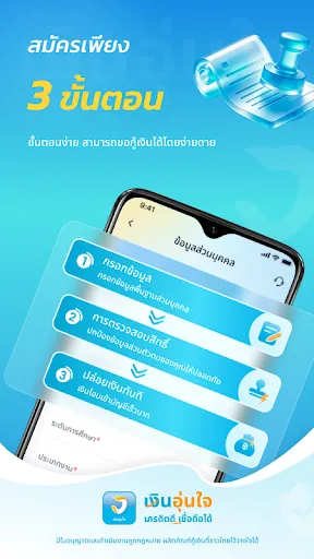 เงินอุ่นใจ-เครดิตดี เชื่อถือได | เกม | XWorld เงินอุ่นใจ-เครดิตดี เชื่อถือได | เกม | XWorld