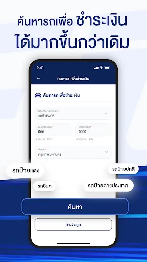 MFlowThai | เกม | XWorld