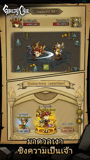 Greedy Cave: Rebirth | เกม | XWorld Greedy Cave: Rebirth | เกม | XWorld