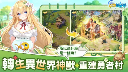 最強異世界 | เกม | XWorld