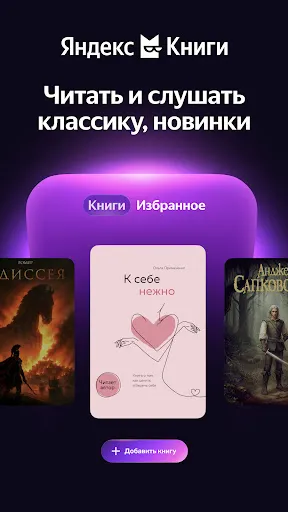 Яндекс Плюс | Игры | XWorld Яндекс Плюс | Игры | XWorld