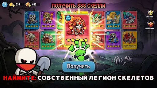 Скелли: Восход | Игры | XWorld
