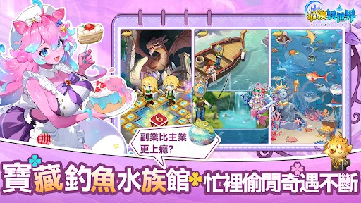 最強異世界 | เกม | XWorld