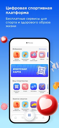 Спортмастер: интернет-магазин | Игры | XWorld