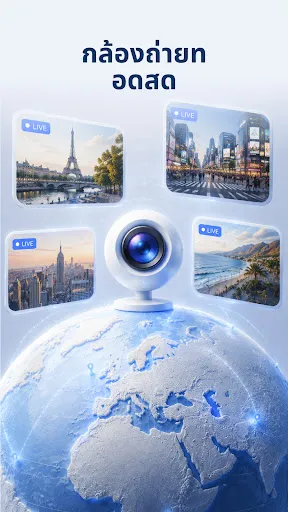แผนที่ออฟไลน์ & วางแผนทริป AI | เกม | XWorld แผนที่ออฟไลน์ & วางแผนทริป AI | เกม | XWorld