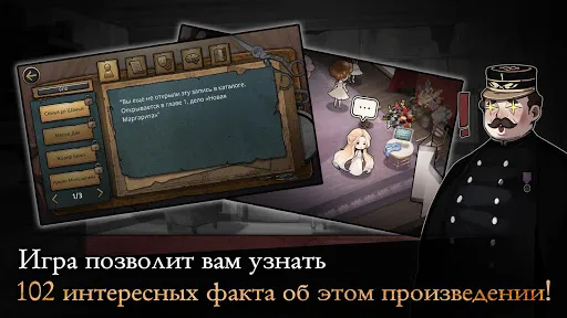 Призрак Оперы | Игры | XWorld