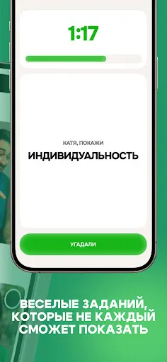 Крокодил | Игры | XWorld Крокодил | Игры | XWorld