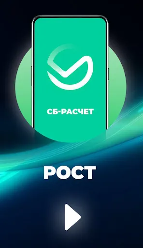 СБ-Расчет | Игры | XWorld