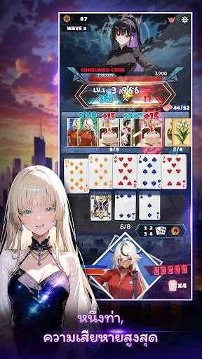 Joker Master | เกม | XWorld Joker Master | เกม | XWorld