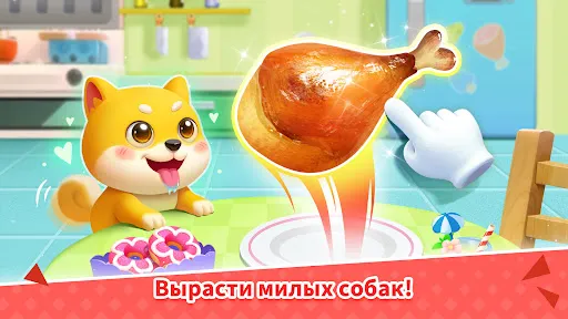 Дом Игр Малышки Панды | Игры | XWorld