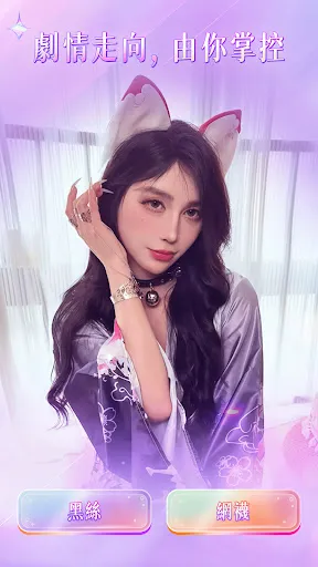 後宮之王就是我 | Permainan | XWorld