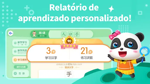 Bebê Panda: Aventura chinesa | Jogos | XWorld Bebê Panda: Aventura chinesa | Jogos | XWorld