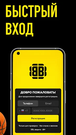 BetBoom | БетБум — Официальное | Игры | XWorld