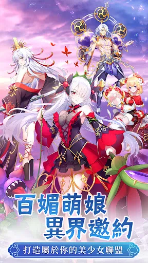 契約吧！精靈少女 | Permainan | XWorld