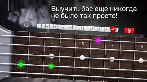 Real Bass: электрогитара бас | Игры | XWorld