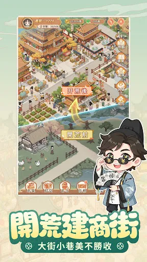從前有條街 | Permainan | XWorld 從前有條街 | Permainan | XWorld