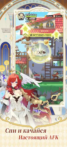 Sword X Staff | Игры | XWorld Sword X Staff | Игры | XWorld