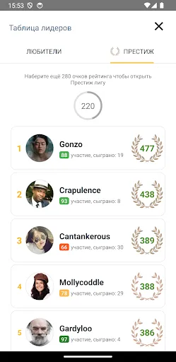 Преферанс - SmartPref Pro | Игры | XWorld