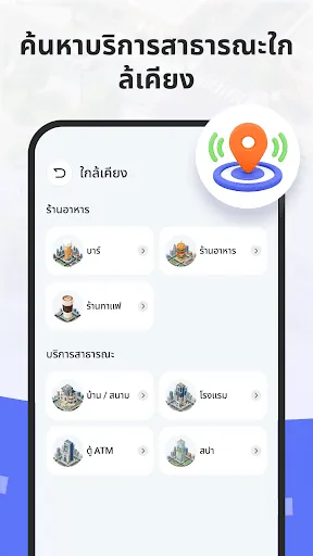 GPS ติดตามและแชร์ตำแหน่ง | เกม | XWorld GPS ติดตามและแชร์ตำแหน่ง | เกม | XWorld