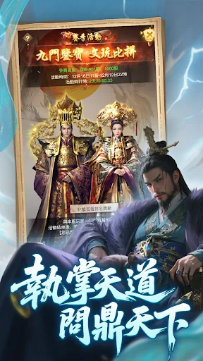 一個官人一個妻-8週年 | Permainan | XWorld