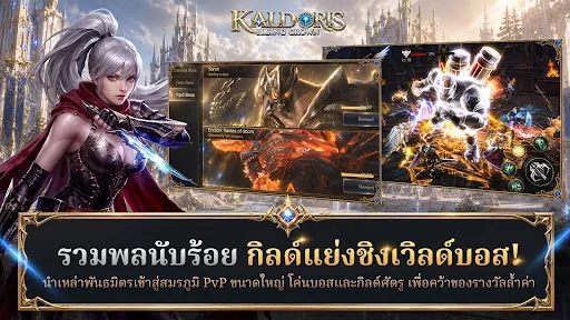 Kaldoris: Rising Crown | juego | XWorld Kaldoris: Rising Crown | juego | XWorld