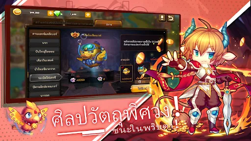 TNT: ระเบิดสุดเหวี่ยง | เกม | XWorld