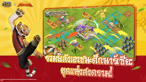 Castle Clash: ผู้ครองโลก | Games | XWorld