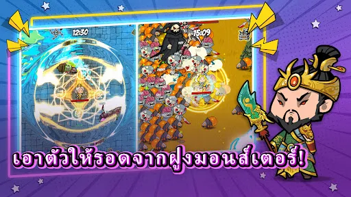 The Braves: ผู้รอดชีวิตต่างโลก | เกม | XWorld