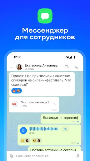 Битрикс24 для работы и бизнеса | Игры | XWorld