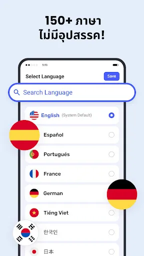Deep Translate - All Language | เกม | XWorld