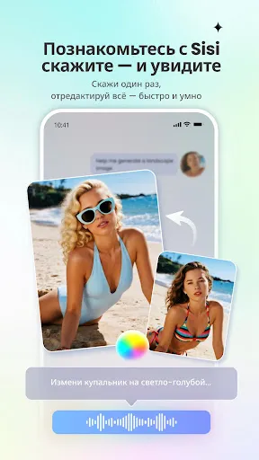 ИИ Фоторедактор, коллаж -Fotor | Игры | XWorld