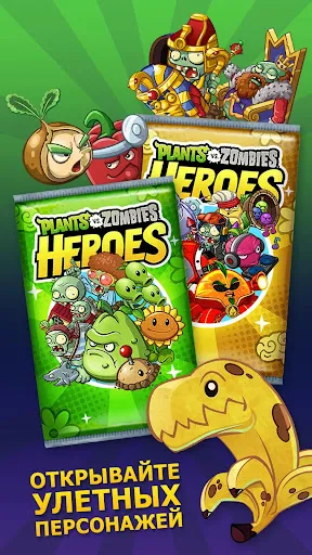 Plants vs. Zombies™ Heroes | Игры | XWorld