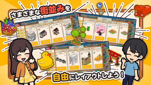 箱庭商店街 | Permainan | XWorld