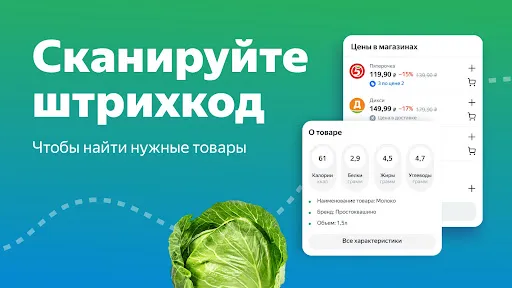 Едадил: акции, купоны, скидки | Игры | XWorld