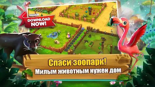 Zoo 2: Animal Park | Игры | XWorld