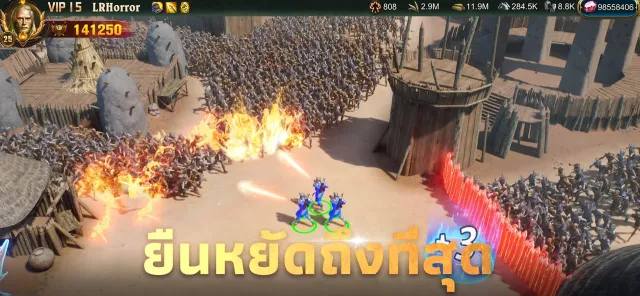 War and Order | เกม | XWorld