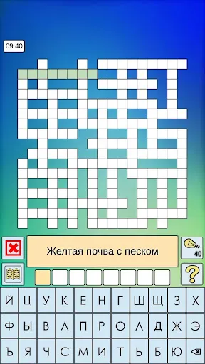 Кроссворды, кейворды | Игры | XWorld