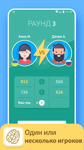 TRIVIA 360: ВИКТОРИНА | Игры | XWorld