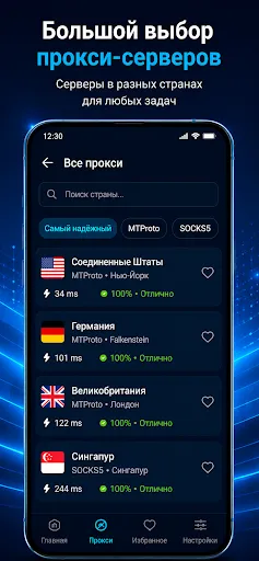 Впн для телеграмма | Игры | XWorld Впн для телеграмма | Игры | XWorld