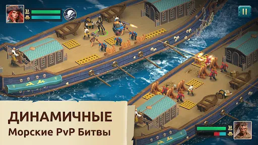 Pirate Ships・Строй и сражайся | Игры | XWorld