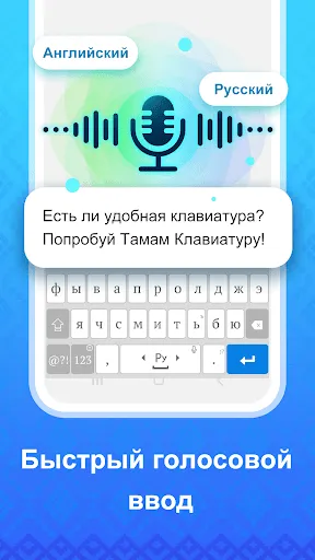 Тамам Клавиатура | Игры | XWorld