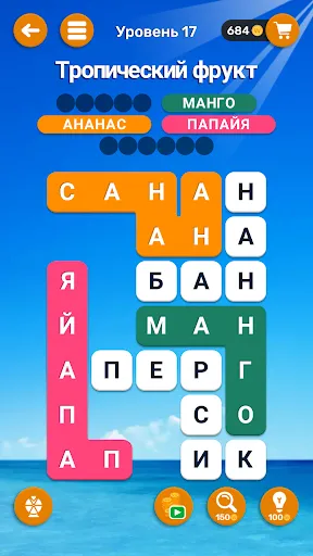 Слово Блоки: Головоломка | Игры | XWorld