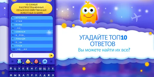 Топ 10 мелочи викторина | Игры | XWorld