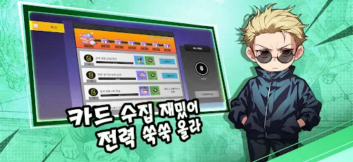 무한영역-마왕강림 | 游戏 | XWorld