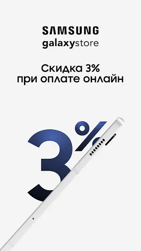 Galaxystore: магазин Samsung | Игры | XWorld Galaxystore: магазин Samsung | Игры | XWorld