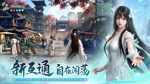 天龙八部2:新世界 | Games | XWorld 天龙八部2:新世界 | Games | XWorld
