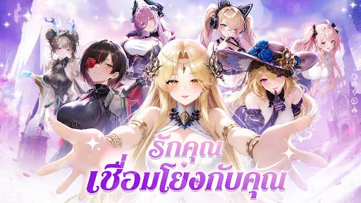 Girls Echo | เกม | XWorld Girls Echo | เกม | XWorld