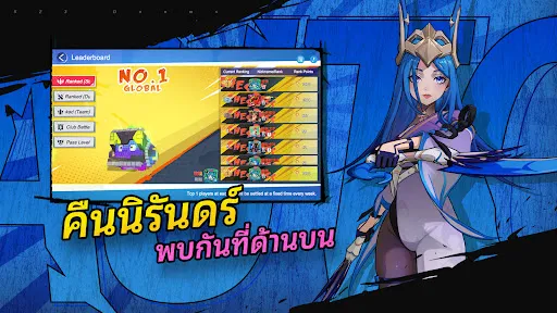 Auto Chess | เกม | XWorld