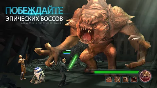 Star Wars™: Галактика героев | Игры | XWorld